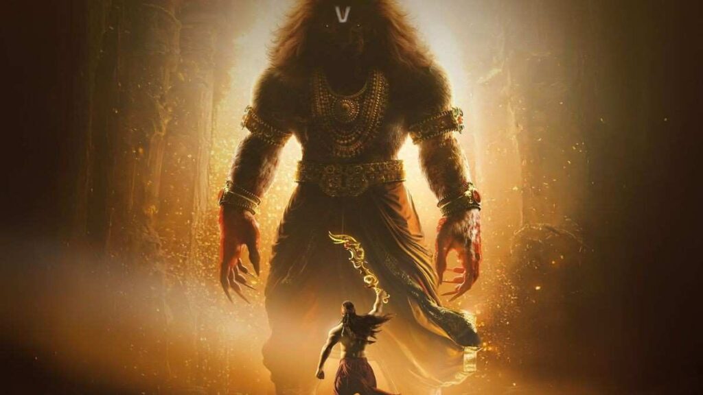 Mahavatar Narsimha Box Office Collection Day 12