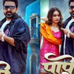 Pawan Singh New Song