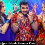 Shree 420 Bhojpuri Movie Release Date