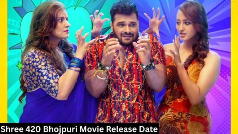 Shree 420 Bhojpuri Movie Release Date