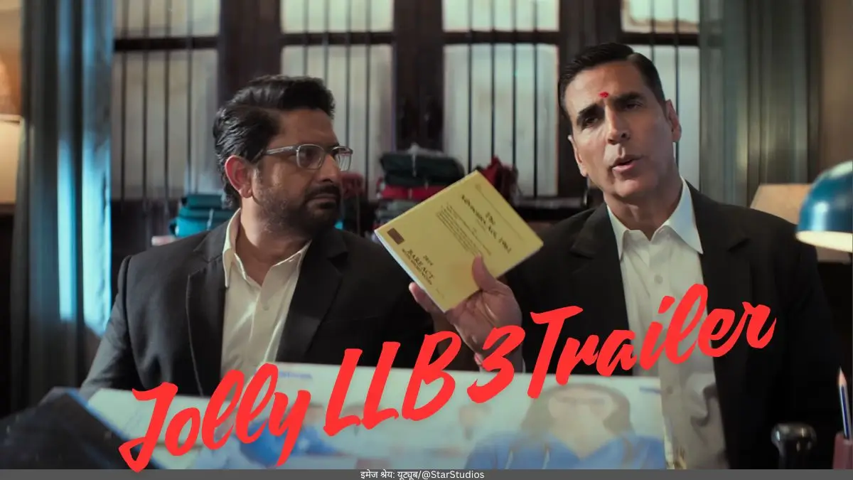 Jolly LLB 3 Trailer