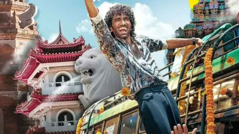 Dude Box Office Collection Day 2