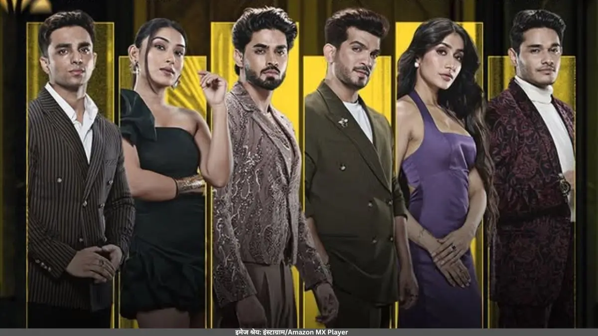 Rise And Fall Grand Finale Winner Prize Money