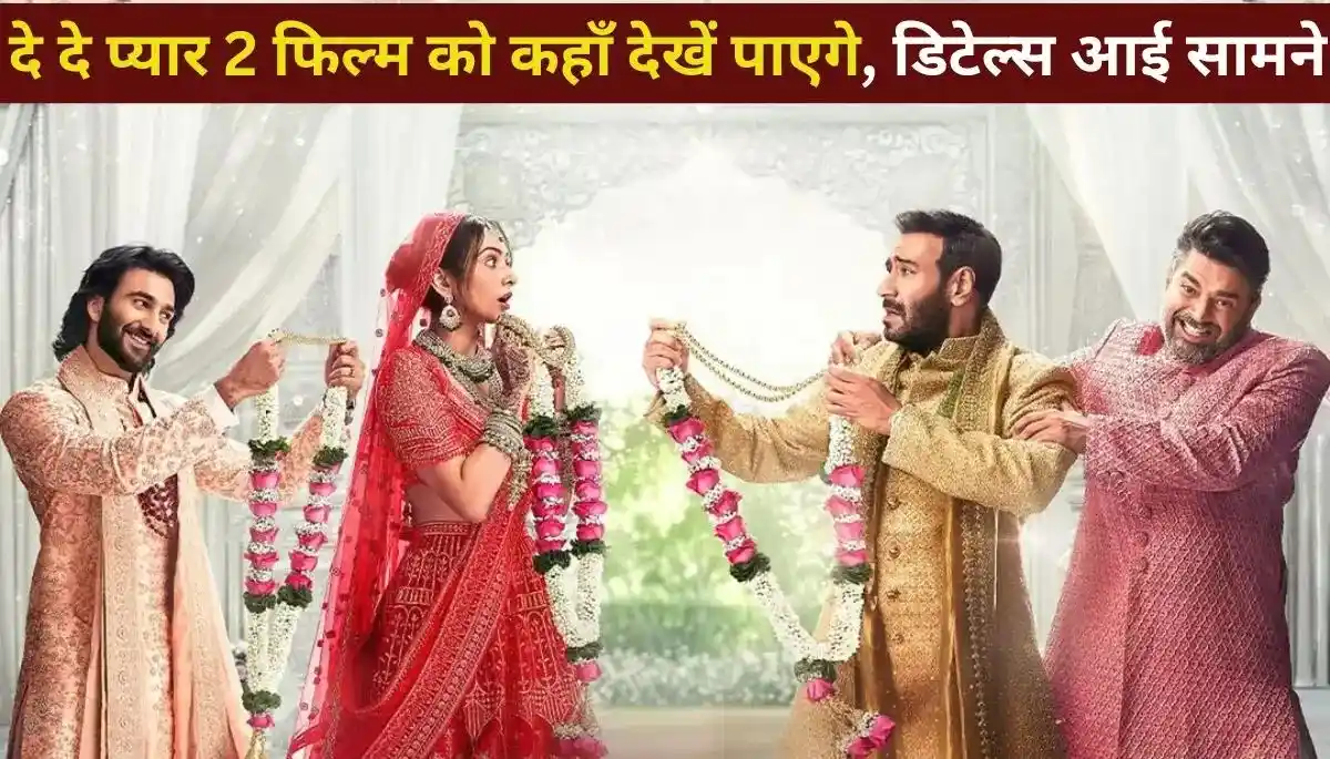 De De Pyaar De 2 Kaha Dekhe