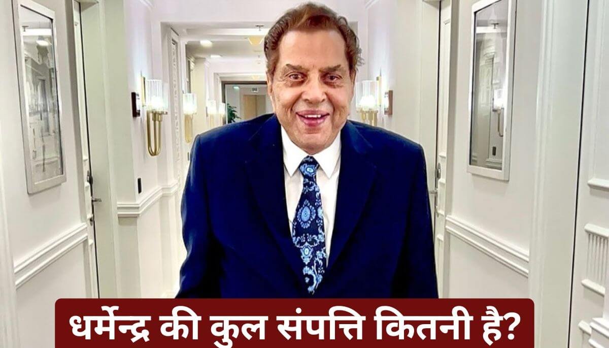 Dharmendra Net Worth