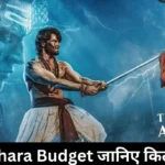 Jatadhara Budget