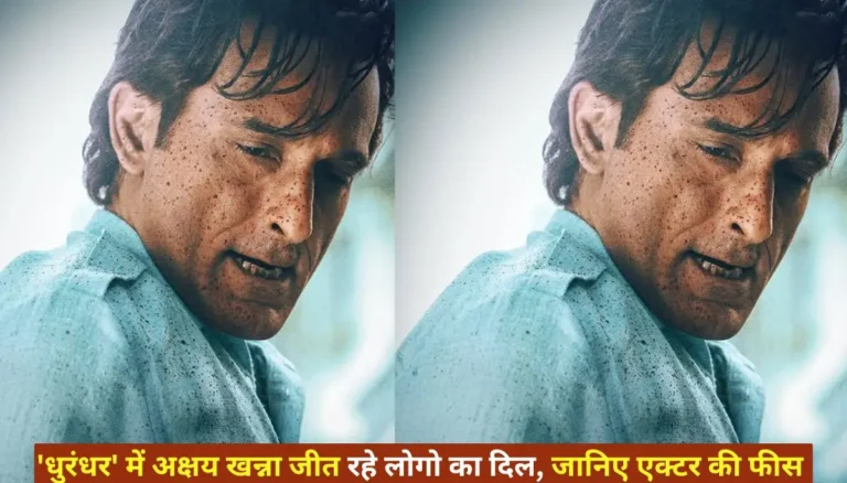 Dhurandhar Akshaye Khanna Fees